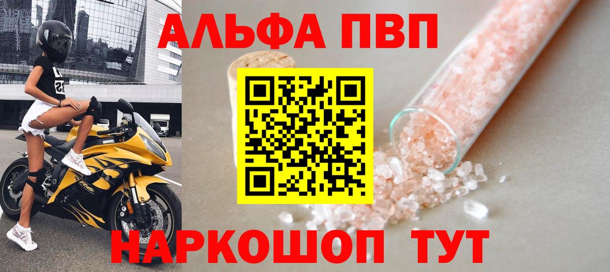 Тайшет  А ПВП VHQ  Вход с VPN  А ПВП  APVP СК КРИС 