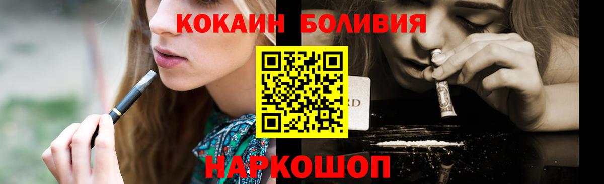 Cocaine 97% Тайшет